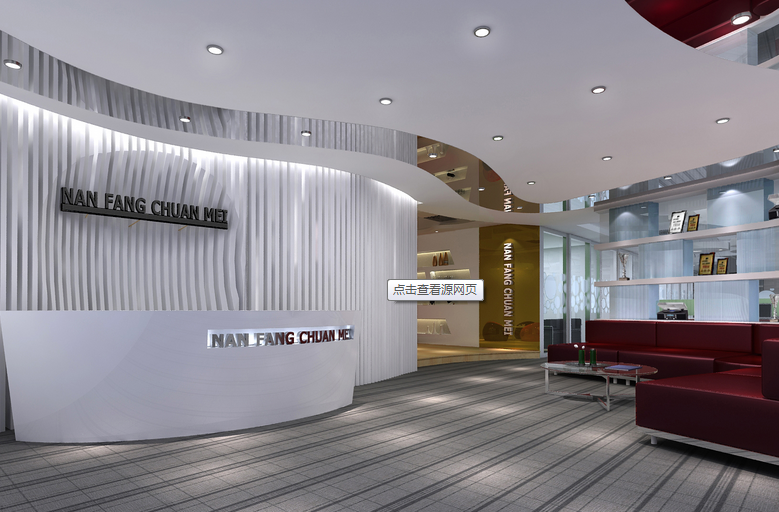 北京办公室设计软装基本原则