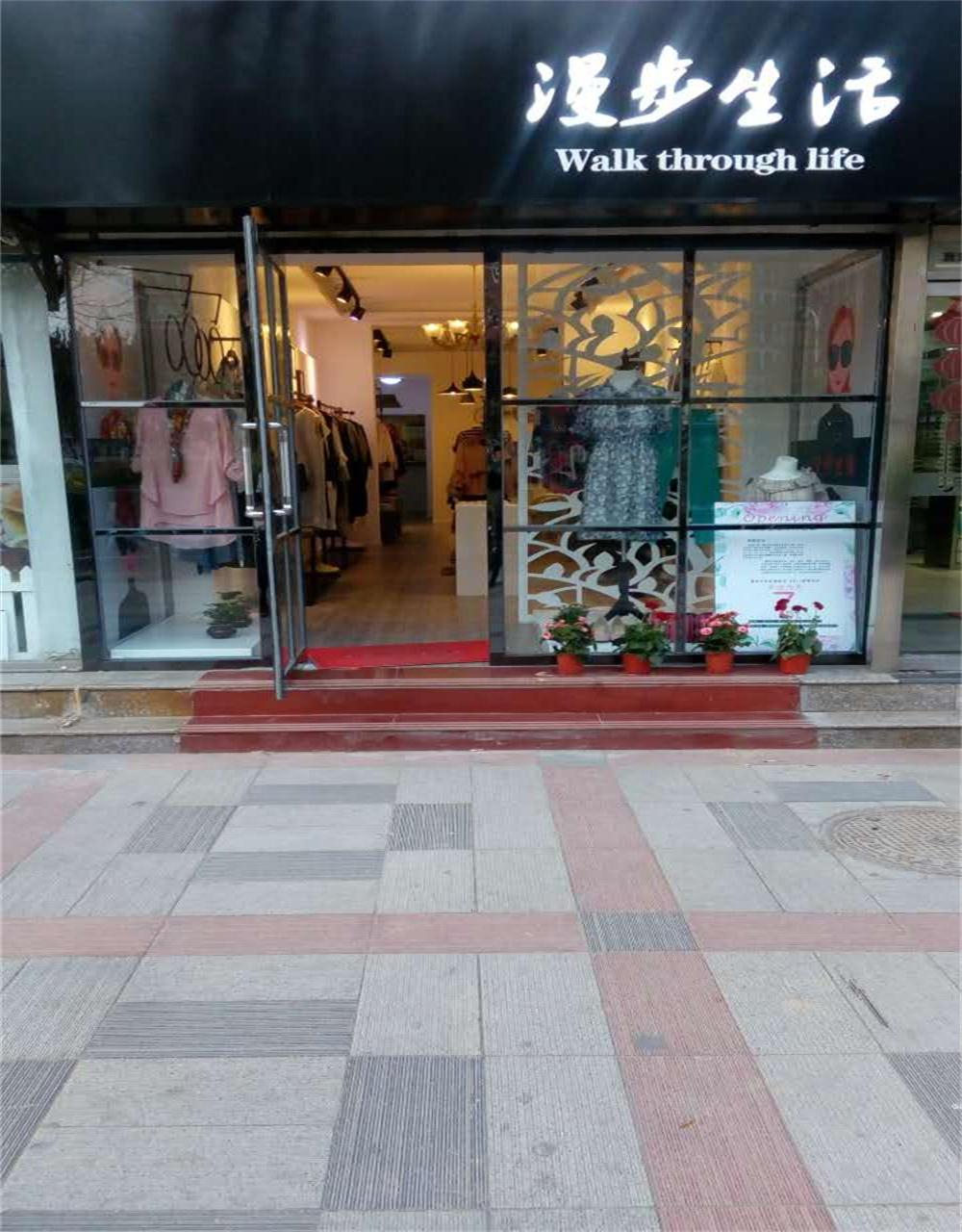 北京通州北苑【漫步生活服装店】实景照片（中美环艺装饰作品）